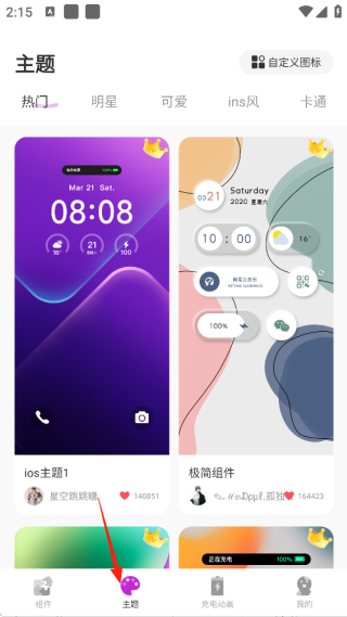 鶯С׿ֻapp