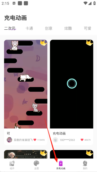 鶯С׿ֻapp