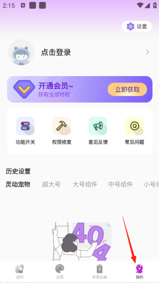 鶯С׿ֻapp