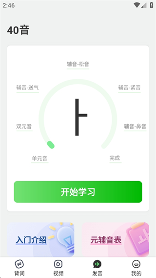 ﵥapp°