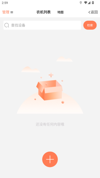 ĶOneGPSٷappذװ