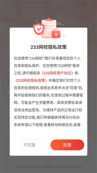 233У֤
