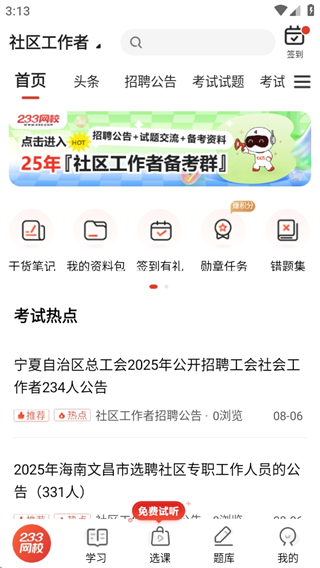 233У֤