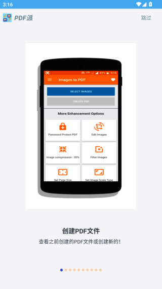 PDF������ת��app���عٷ���
