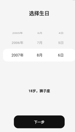 app