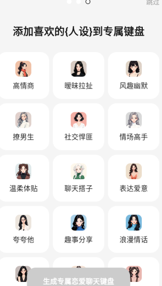 ðapp