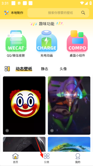 ֽapp2025°