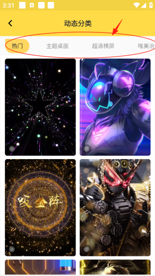 ֽapp2025°