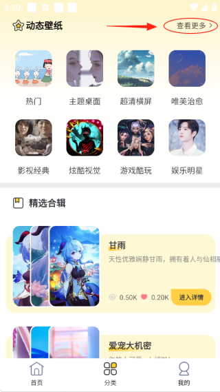 ֽapp2025°