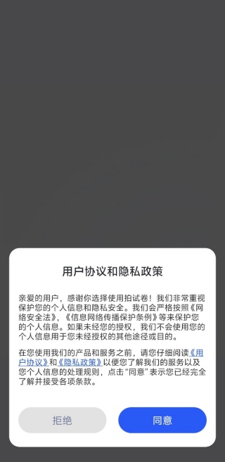 ԾתӰapp