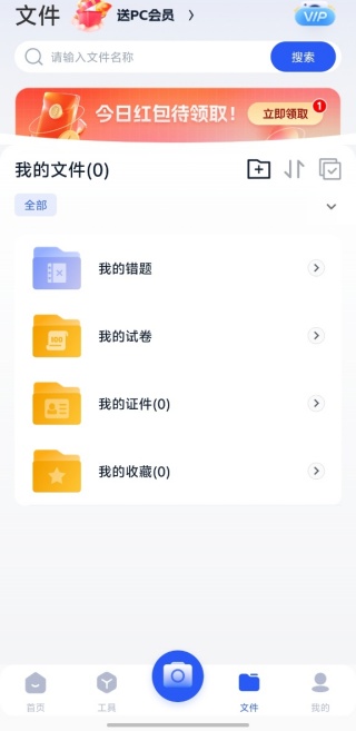 ԾתӰapp