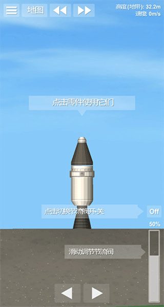 ģSpace Rocket