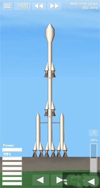 ģSpace Rocket