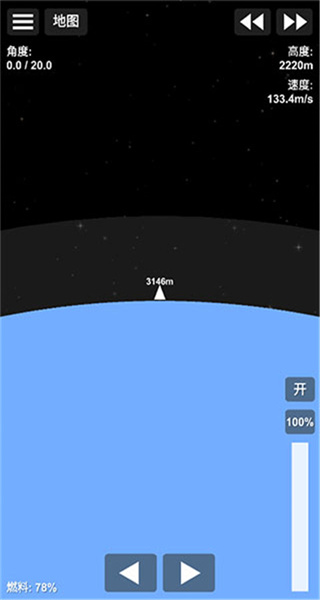 ģSpace Rocket