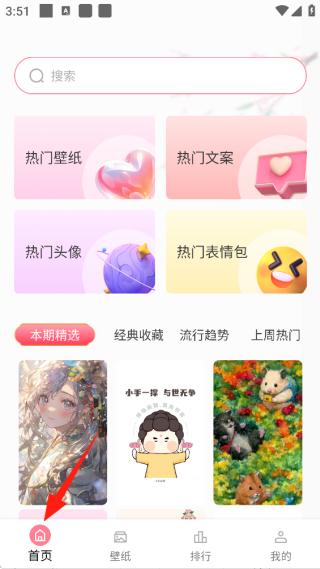ѱֽapp׿