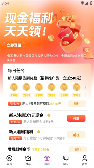 Ѿ糡app°汾