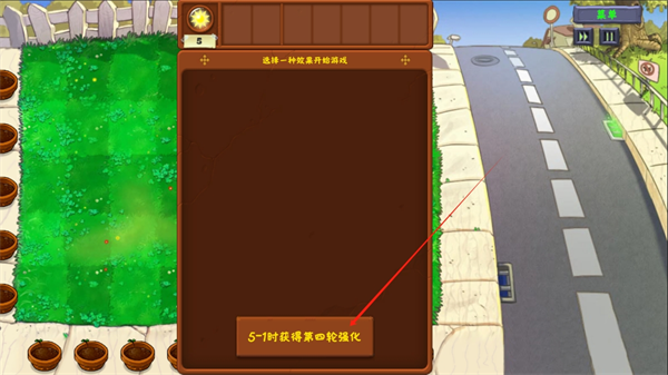 ֲսʬϷ(Plants Vs Zombies Golden chess)