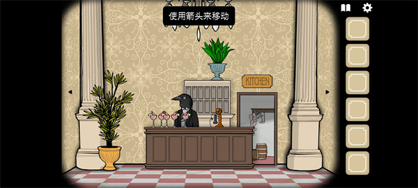 ùİ(Rusty Lake Hotel)