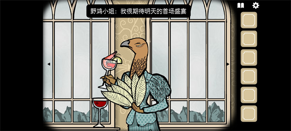 ùİ(Rusty Lake Hotel)