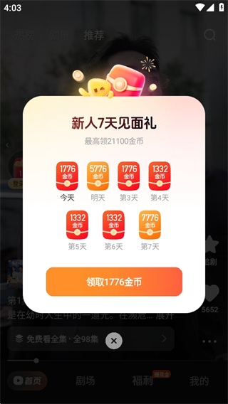ϲѶ̾app