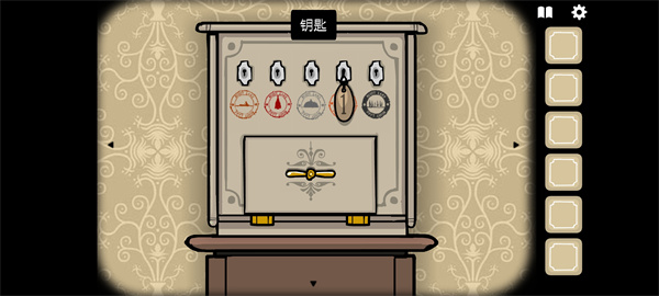 ɽׯСϷ°(Rusty Lake Hotel)