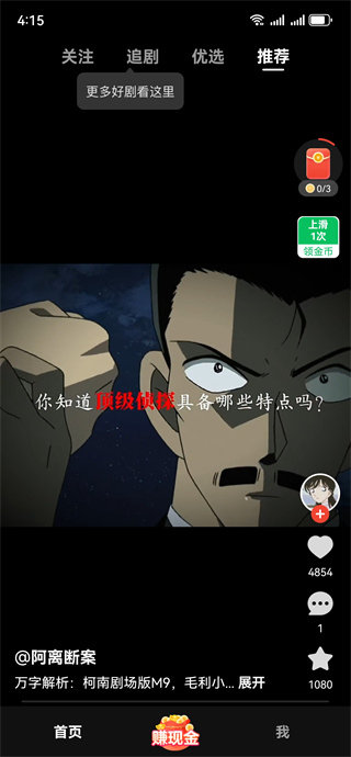 Ƶapp