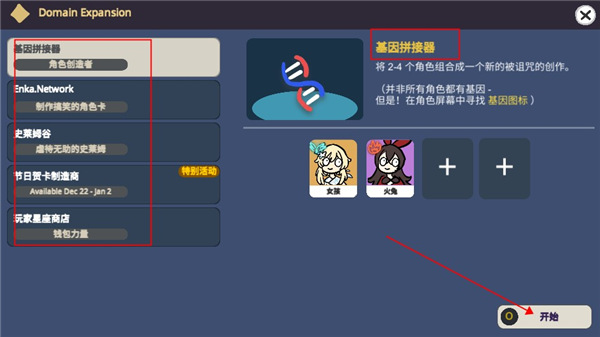 ̰°(Silly Wisher)