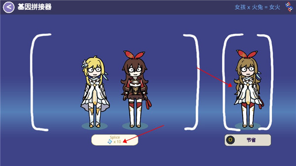 ̰°(Silly Wisher)