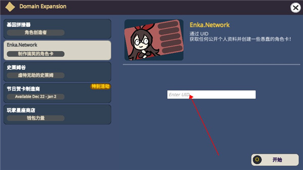 ̰°(Silly Wisher)