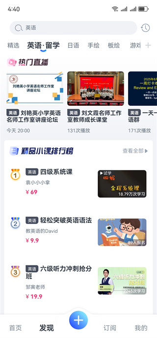 CCtalk2025°汾