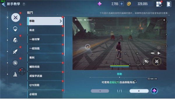 Ҷariseʷ(Solo Leveling:ARISE)
