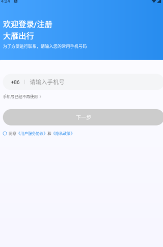 app