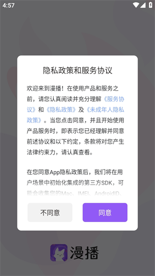 㲥app°
