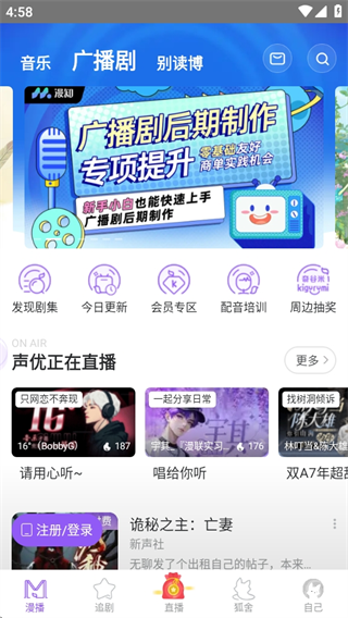㲥app°