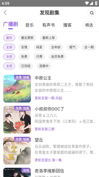 㲥app°