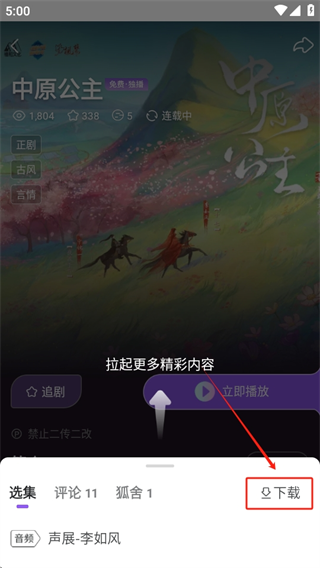㲥app°