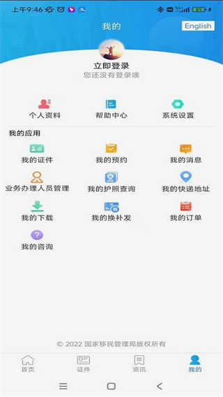 12367ƽ̨app