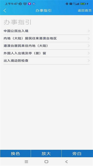 12367ƽ̨app