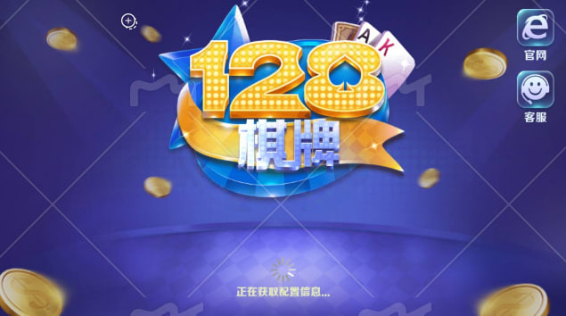 128ƽֻ̨