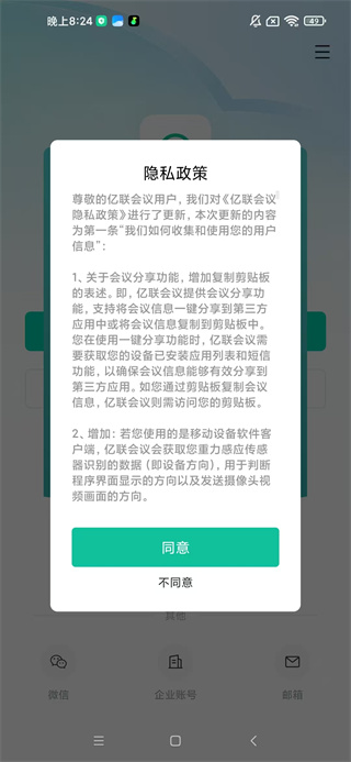 appֻͻ