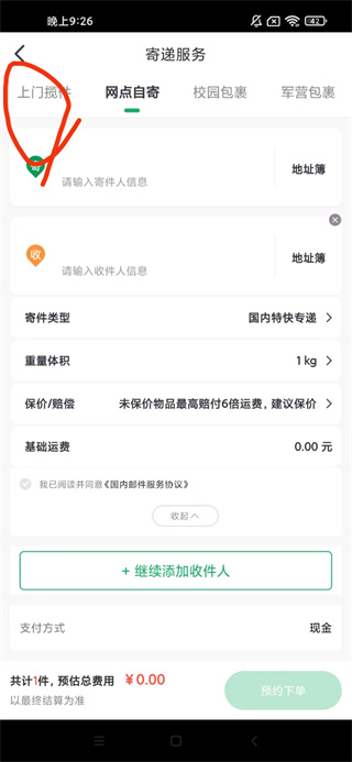 йappٷ2025°