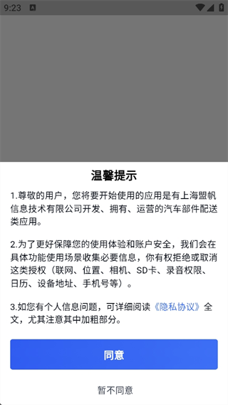 ;app