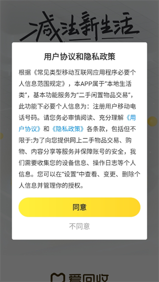 app°