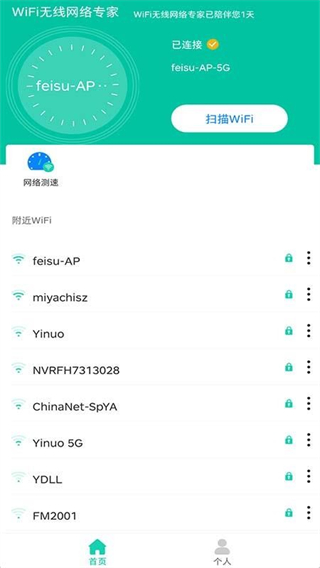 WiFiרapp