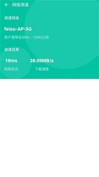 WiFiרapp