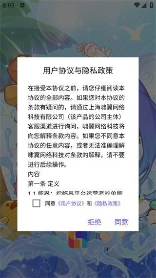 ٽappٷ