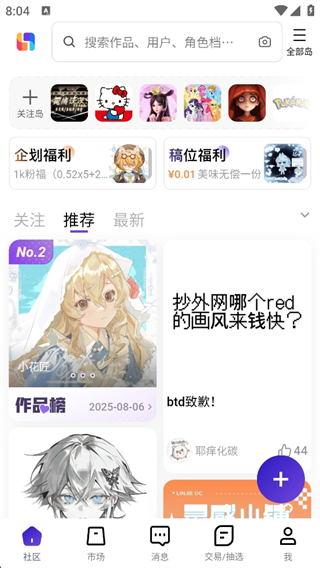 ٽappٷ