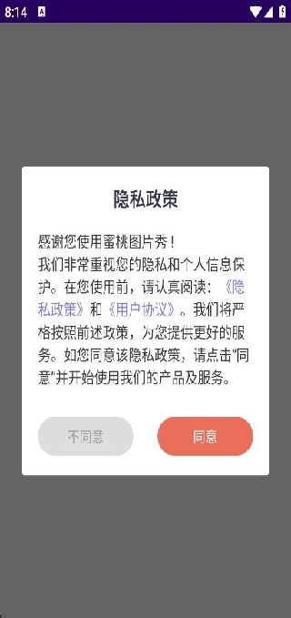 ͼƬapp