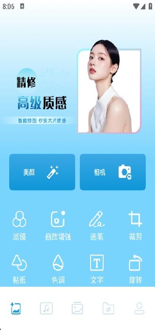 ͼƬapp