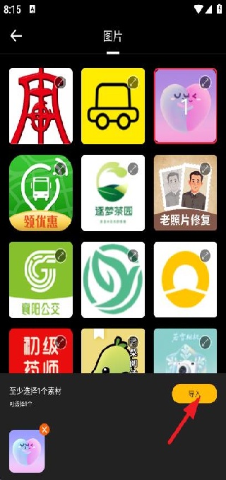 ͼƬapp
